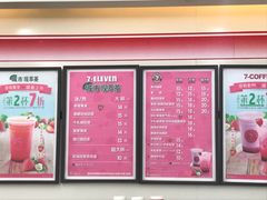 -7-ELEVEN便利店(淞虹店)