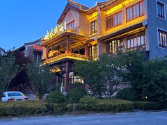 -映像威海·海鲜味道(市区店)