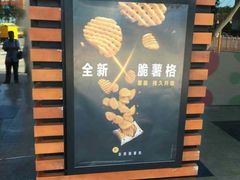 -麦当劳(祈年大街店)