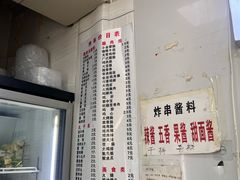 -多鱼炸串麻辣烫(闽江路店)
