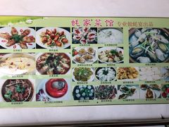 -蚝家菜馆(沙井店)