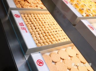 「虎头局·渣打饼行(打浦桥日月光店)」 朋友大力推荐