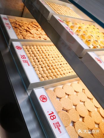 「虎头局·渣打饼行(打浦桥日月光店)」 朋友大力推荐