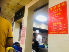 -超爷叔面馆(西园店)