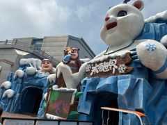 -沈阳方特欢乐世界