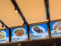 -肥韬茶餐厅(海上世界店)