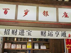 -老宁波1381餐厅(宏泰广场店)