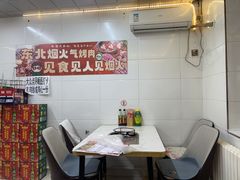 -道邦子烤牛肉(总店)