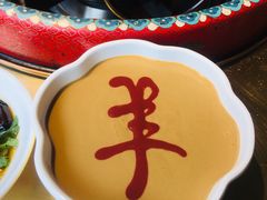 -羊大爷涮肉(亮马桥店)