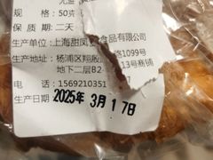 -白玉兰食品甜凤店(合生汇店)