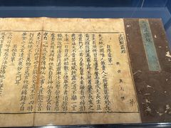 -国家图书馆·古籍馆