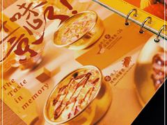 -满记甜品(南京虹悦城三店)