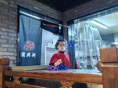 -新兴园饺子馆(河南街店)