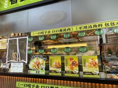 -丝路传奇·中国拉面航母店(北医三院店)
