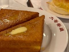 牛油西多士-大哥餐厅(西城花园店)