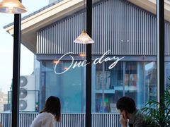 -丘中有甜(乐清·江南里店)