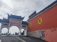 -句容茅山景区