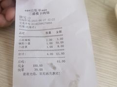 -三盛楼饭店(四流中路店)