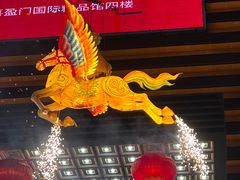 -友谊阳光城