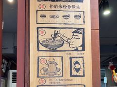 -勝记粉库桂林米粉非遗传承(西街店)