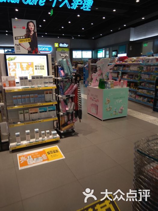 屈臣氏(日月中心广场店)图片 第1张