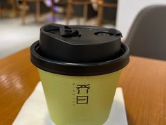 -乔曰Qiao Yue·茶咖局