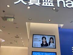 -天真蓝照相馆(五角场百联又一城店)
