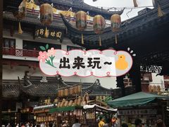 -Peet's Coffee皮爷咖啡(豫园店)