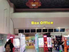 -首都电影院(天津店 中国巨幕)