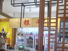 -怀来印象