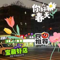 -九画美甲