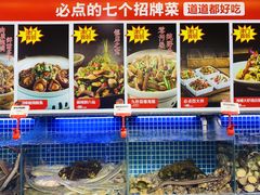 水产区-必点海鲜·鲅鱼水饺(鞍山西道店)