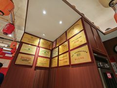 -虢国羊肉汤馆(政二街店)