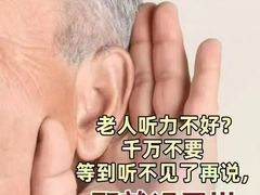 -自然之声助听器·呼吸机(康桥旗舰店)
