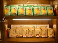 -胡兴堂中式糕点·伴手礼(老街三店)