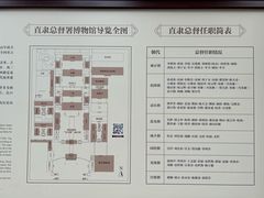 -保定直隶总督署博物馆