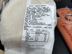 -六贤记(文三店)