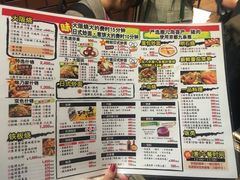 -味乃家 本店