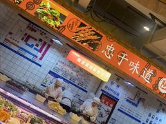 -阿串串老火锅(力盟店)