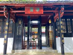 -白鹿洞书院
