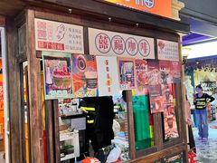 -囍福咖啡(这有山店)