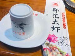 -邵汇大虾(会展店)
