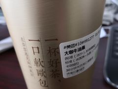-奈雪的茶(印象城店)
