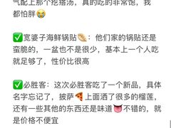 -巧克力渔家.小船海鲜家常菜(万平口店)