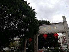 -三坊七巷历史文化街区