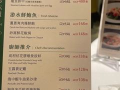 -金悦轩海鲜城(渔人码头店)