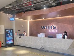 -威尔仕健身·游泳(龙湖天街店)