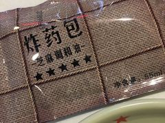 -老基地老火锅厂(大渡口店)
