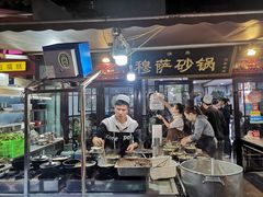 -清真·穆萨砂锅(大皮院店)