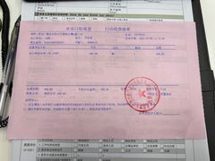 -欢乐口腔(望京分院)